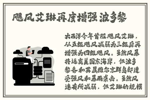 太华伽罗躺床流分泌物