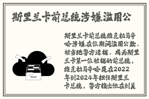 张筱雨倒模